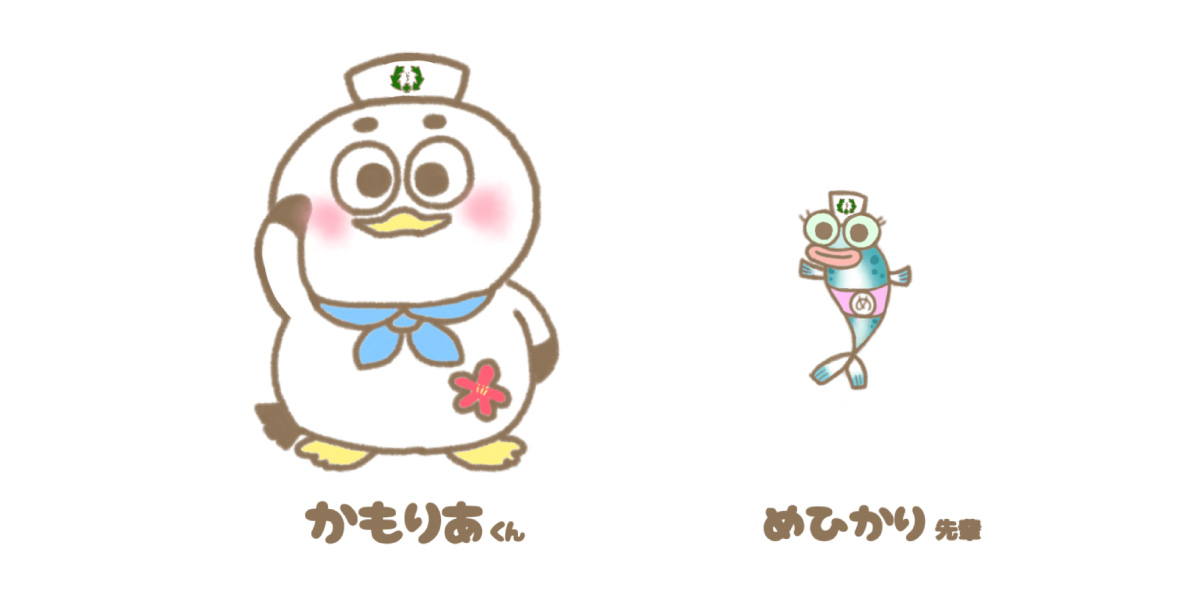 かもりあくん・めひかり先輩